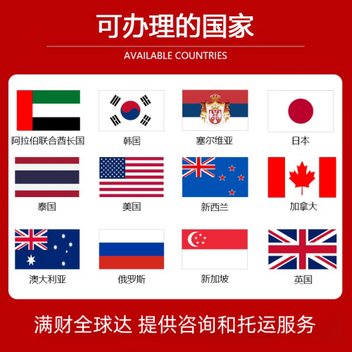 巴彦淖尔市国际宠物托运到澳大利亚宠物入境最新规